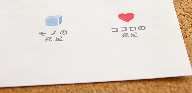 元販売員が教える、靴のミニマリストになるための基本の4足